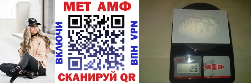 Купить где  Людиново  Amphetamine Розовый 