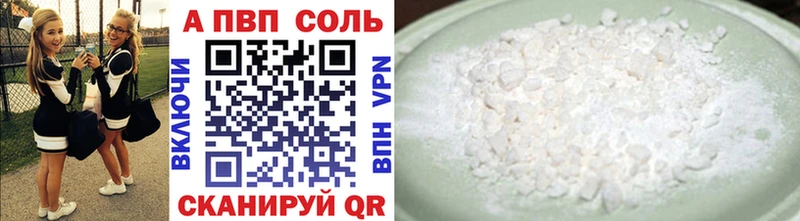 Купить где  Людиново  APVP мука 