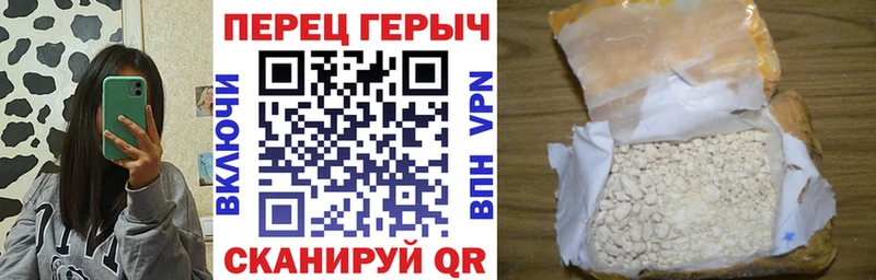 Купить где  Людиново  Героин Heroin 