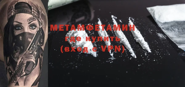 мяу мяу кристалл Покровск
