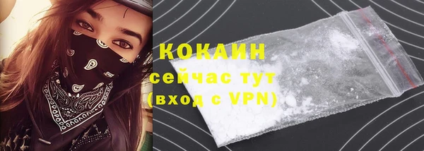 кокаин премиум Покров
