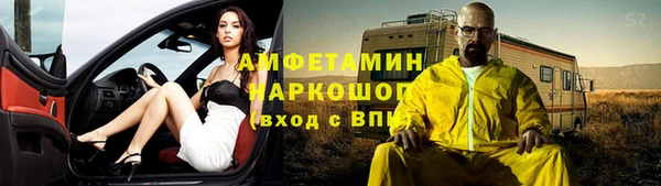 мяу мяу кристалл Покровск