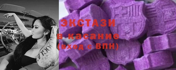мяу мяу кристалл Покровск