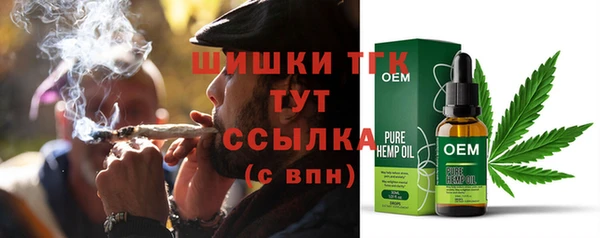 кокаин премиум Покров