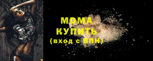 мяу мяу кристалл Покровск