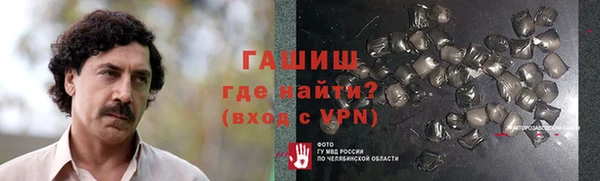 сатива Покачи