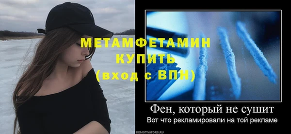 кокаин премиум Покров