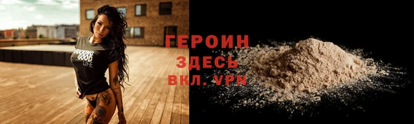 сатива Покачи