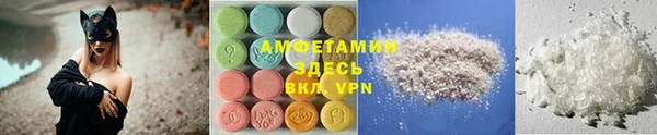 кокаин премиум Покров