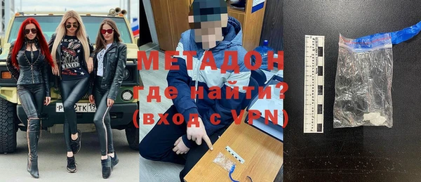 мяу мяу кристалл Покровск