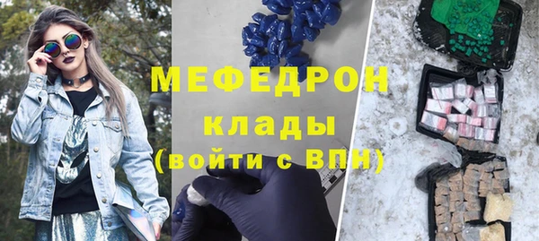 кокаин премиум Покров