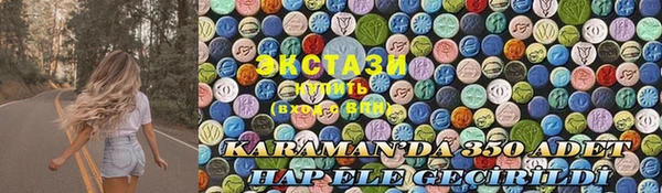 кокаин премиум Покров