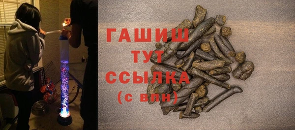 кокаин премиум Покров