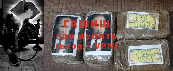 мяу мяу кристалл Покровск