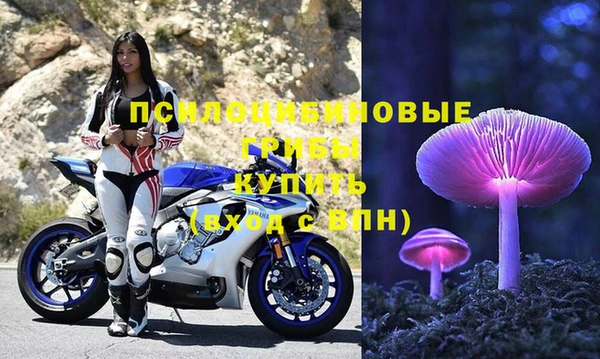 кокаин премиум Покров