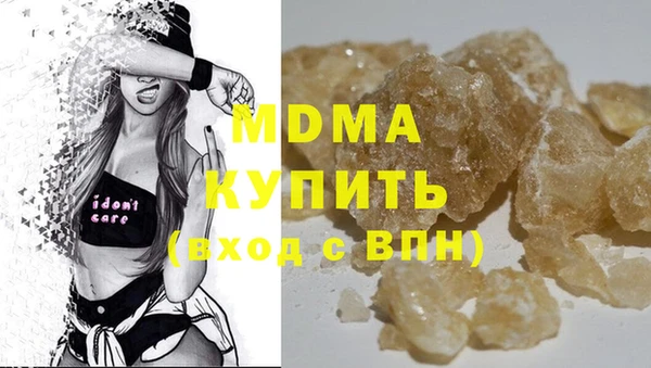 кокаин премиум Покров
