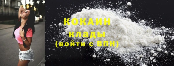 мяу мяу кристалл Покровск