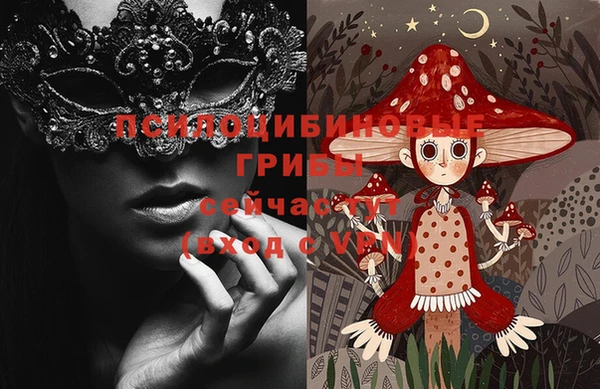 мяу мяу кристалл Покровск