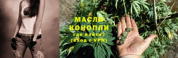 кокаин премиум Покров