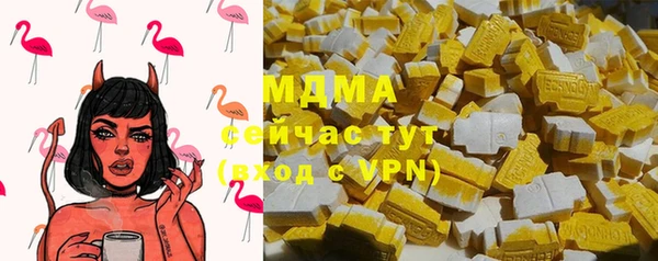 кокаин премиум Покров