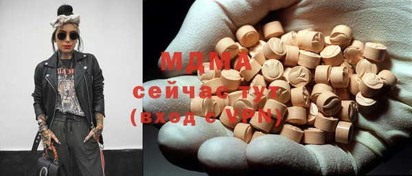 мяу мяу кристалл Покровск