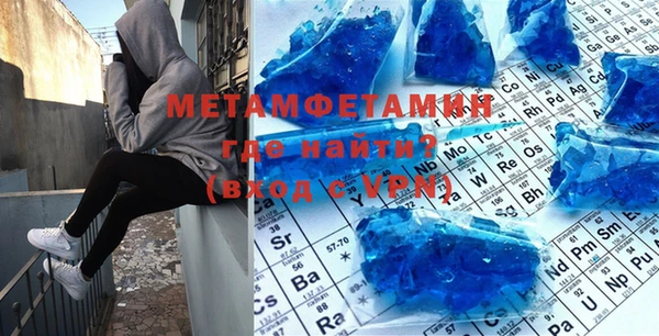 кокаин премиум Покров