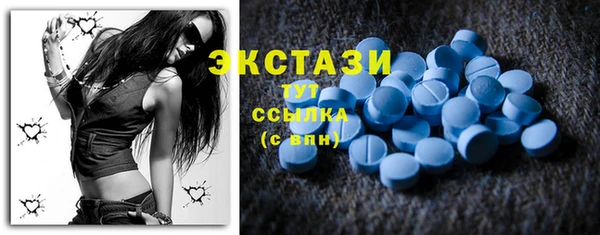 сатива Покачи