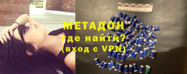 мяу мяу кристалл Покровск