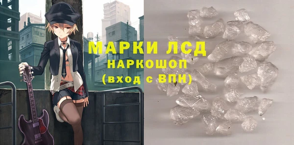 мяу мяу кристалл Покровск
