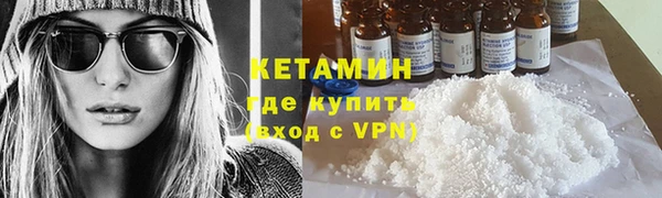 кокаин премиум Покров