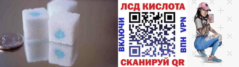 Купить где  Людиново  ЛСД экстази кислота 