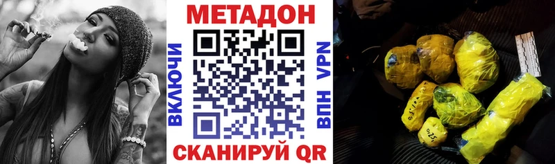 Купить закладки  Людиново  Метадон methadone 
