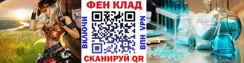 Первитин Methamphetamine  Купить где  Людиново 