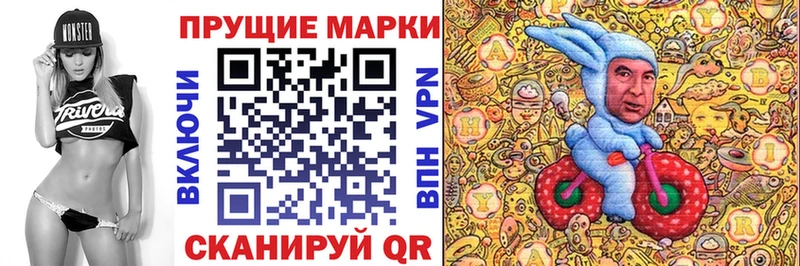 Марки NBOMe 1,5мг  Купить  Людиново 