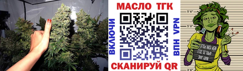 Дистиллят ТГК THC oil  Купить  Людиново 
