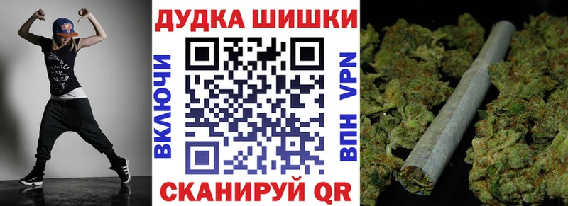 Шишки марихуана LSD WEED  Купить закладки  Людиново 